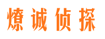 库尔勒寻人公司